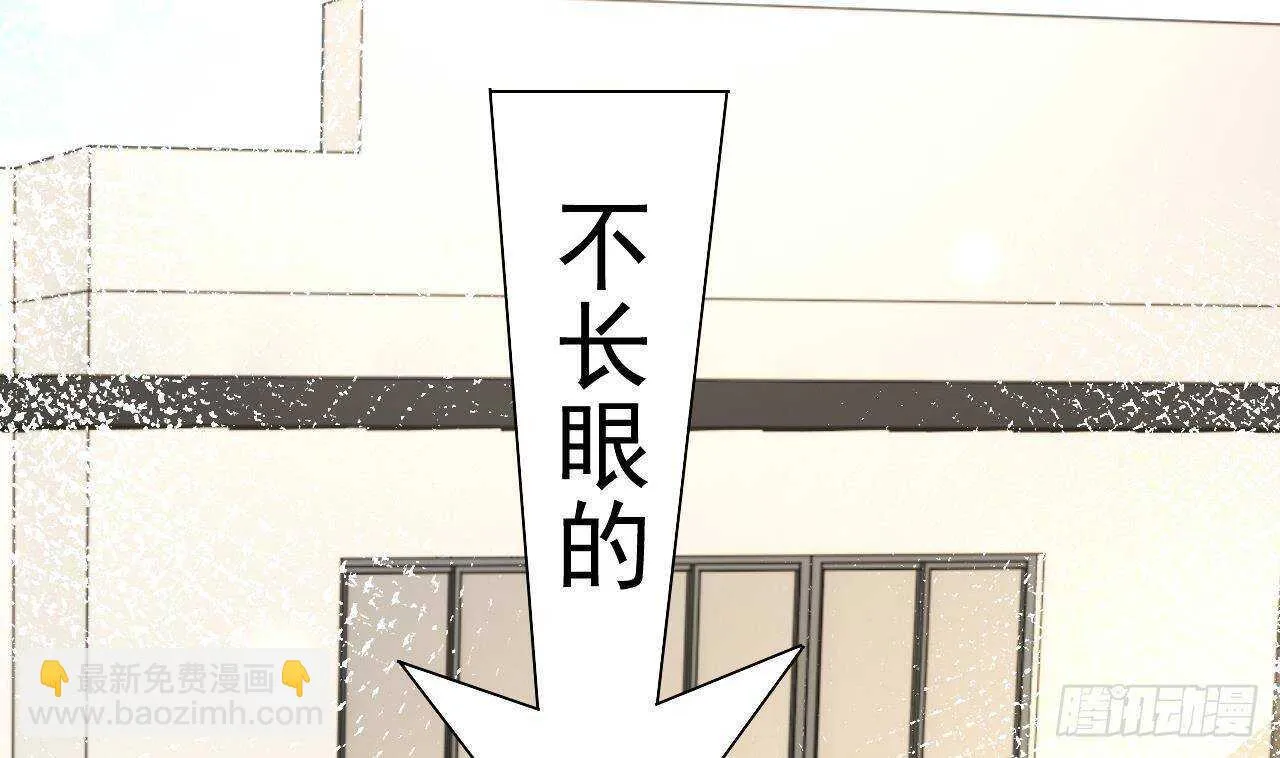 第31话 两个洛落！ 第29页
