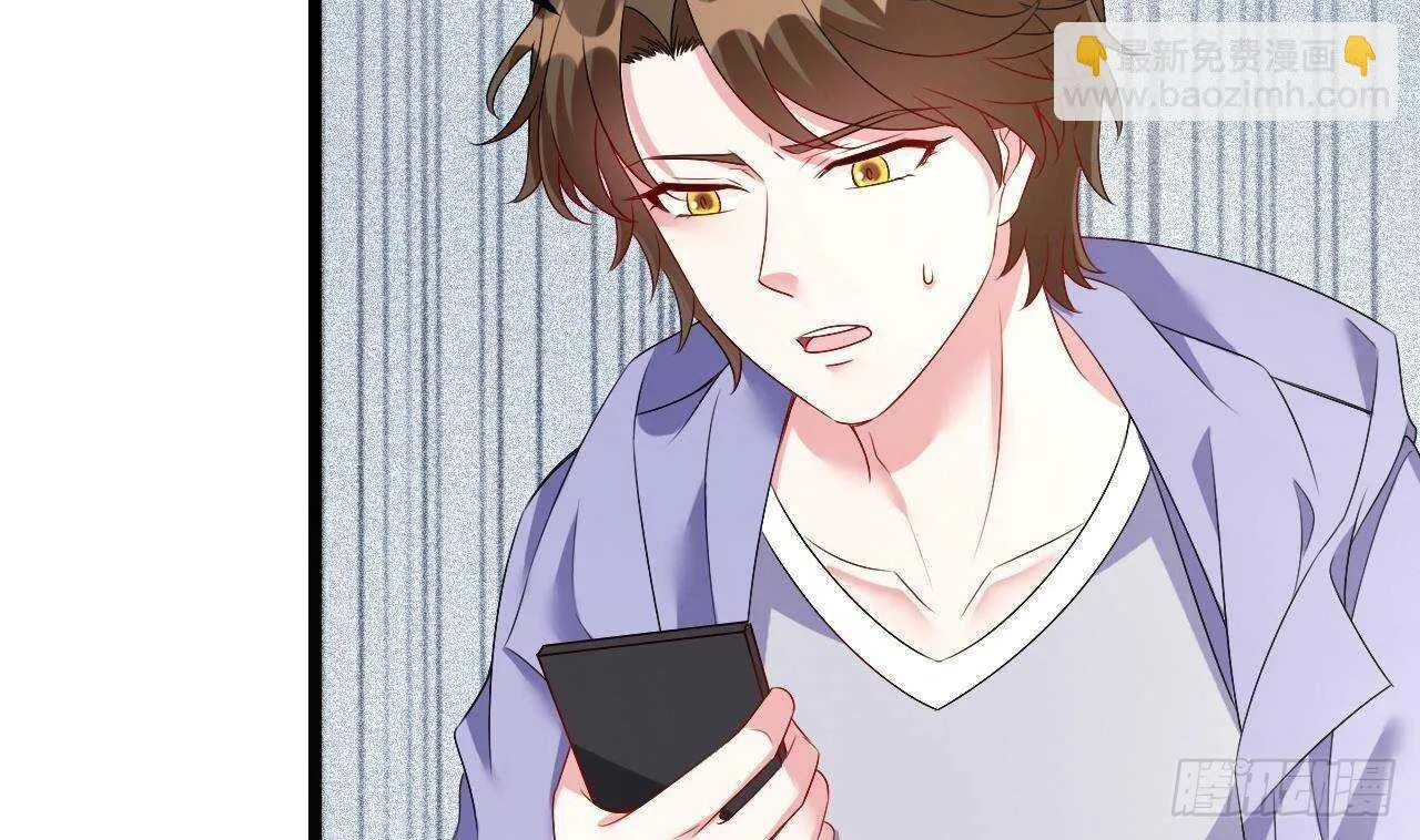 第31话 两个洛落！ 第35页