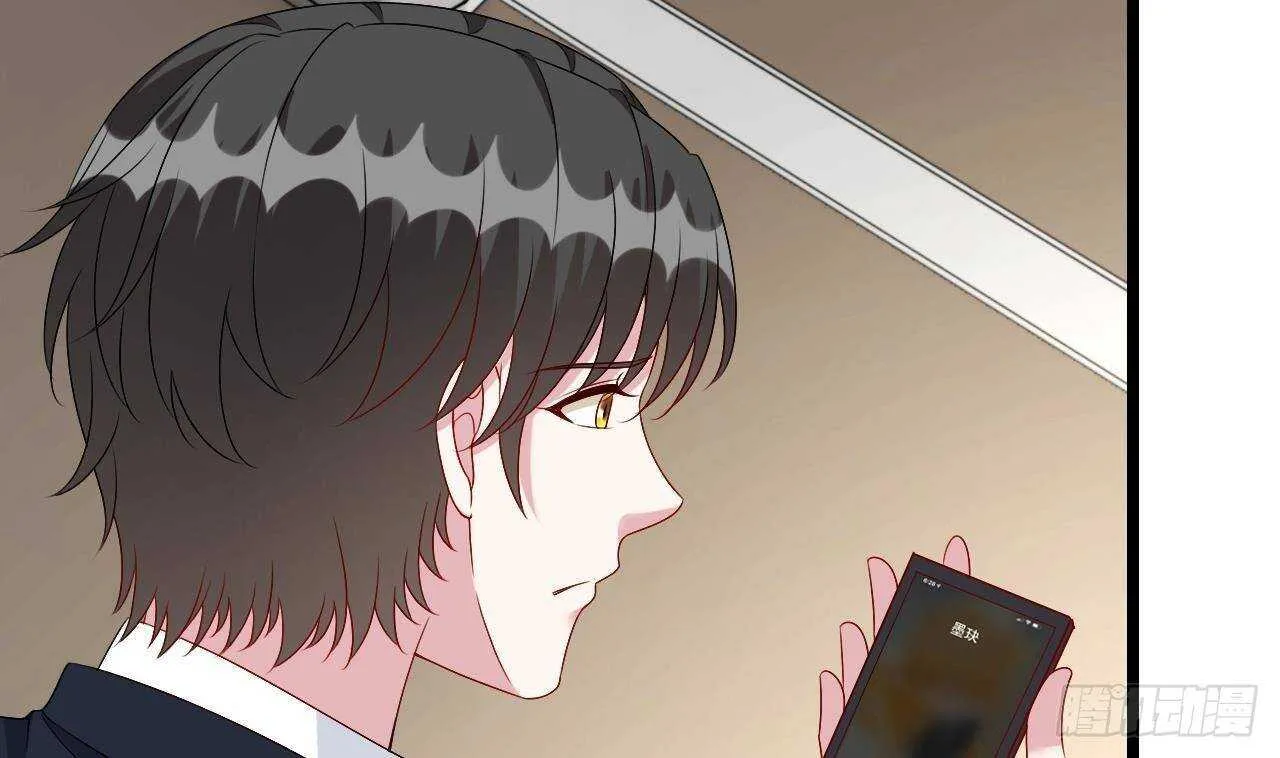 第31话 两个洛落！ 第38页
