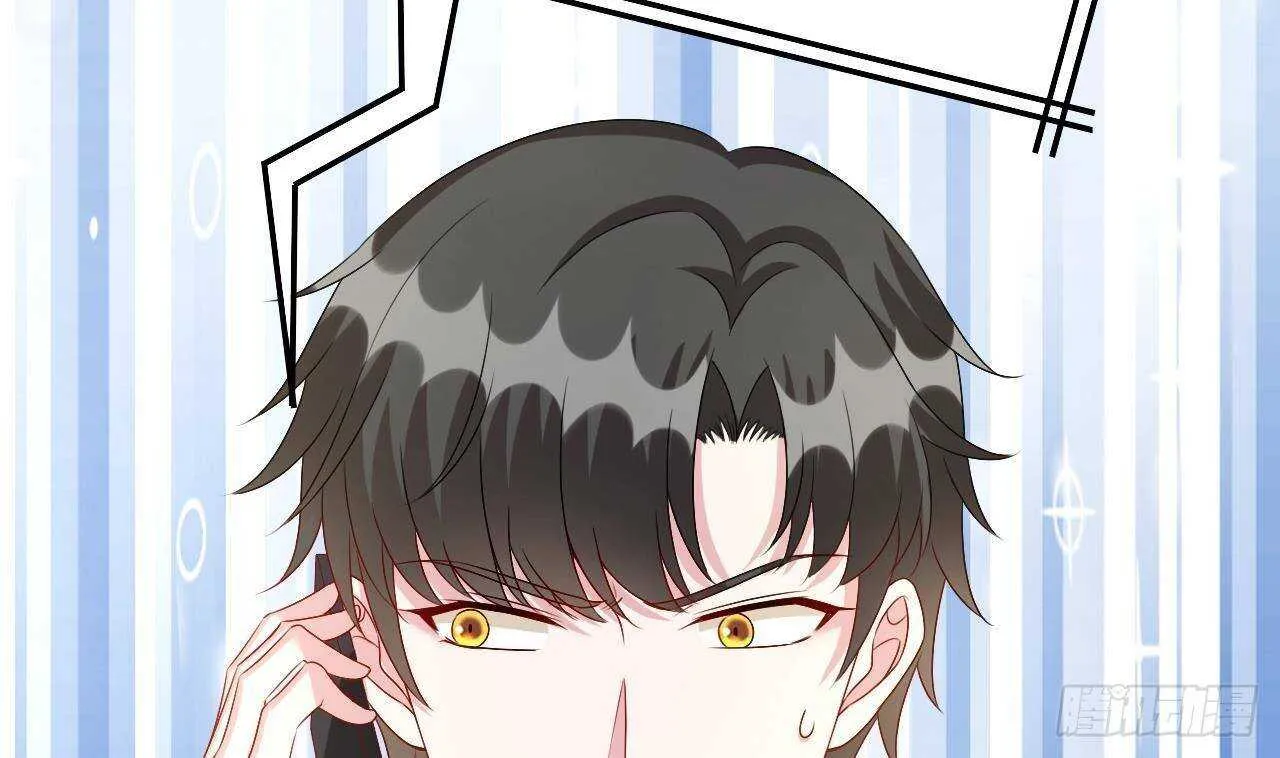 第31话 两个洛落！ 第41页