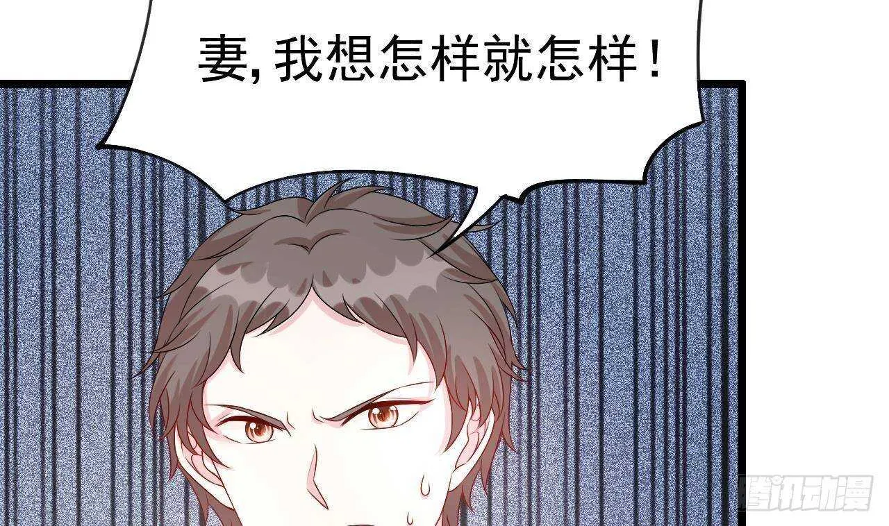 第31话 两个洛落！ 第44页