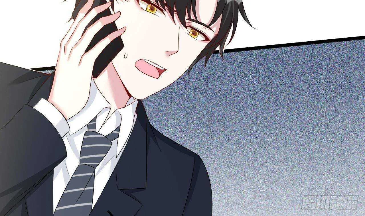 第31话 两个洛落！ 第46页