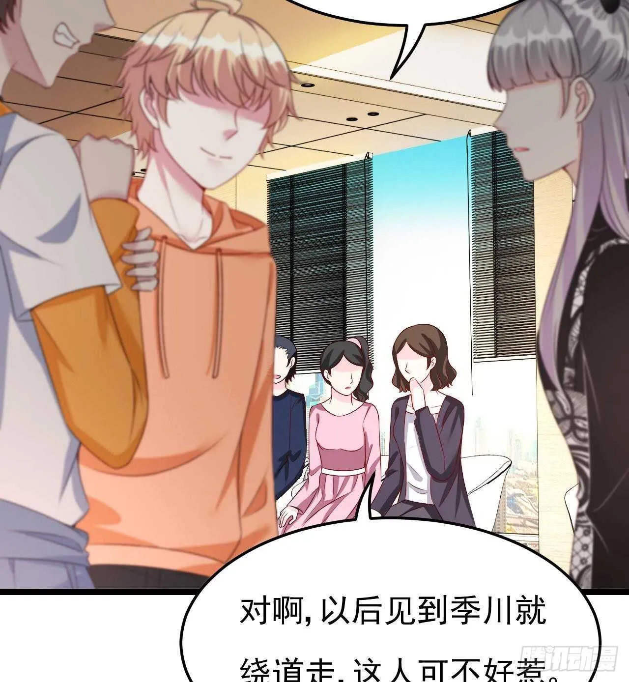 第31话 两个洛落！ 第49页