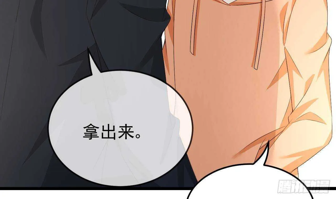 第31话 两个洛落！ 第60页