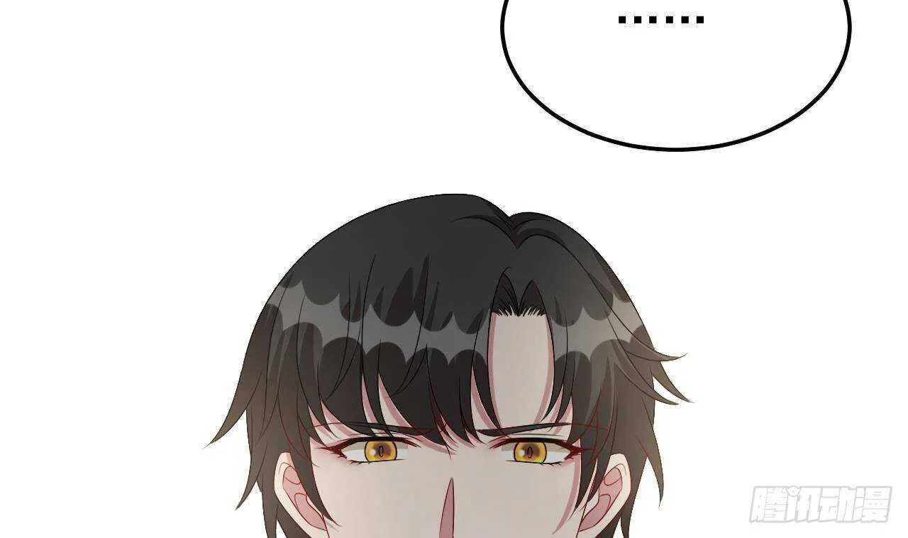 第31话 两个洛落！ 第61页
