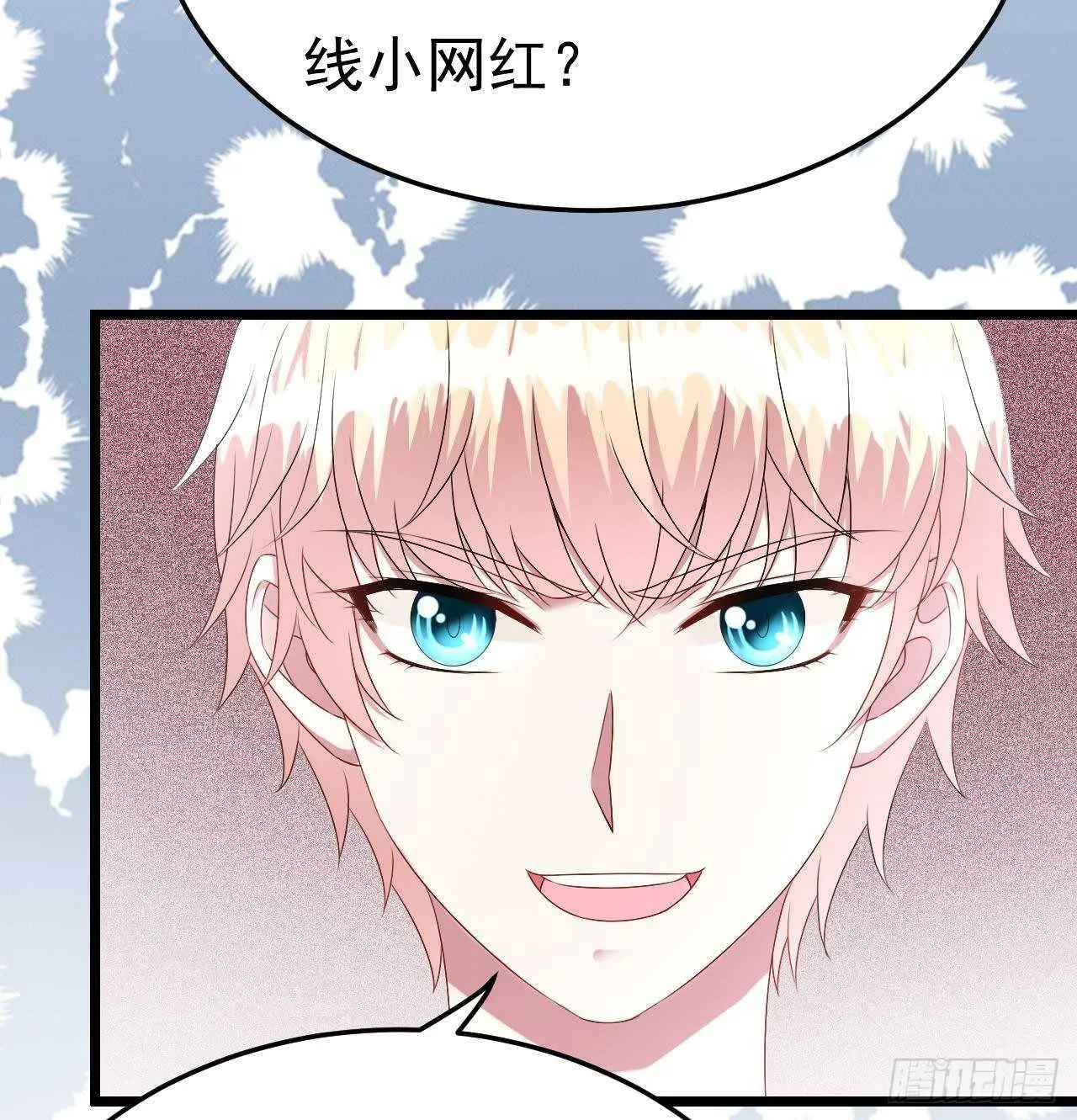 第31话 两个洛落！ 第62页