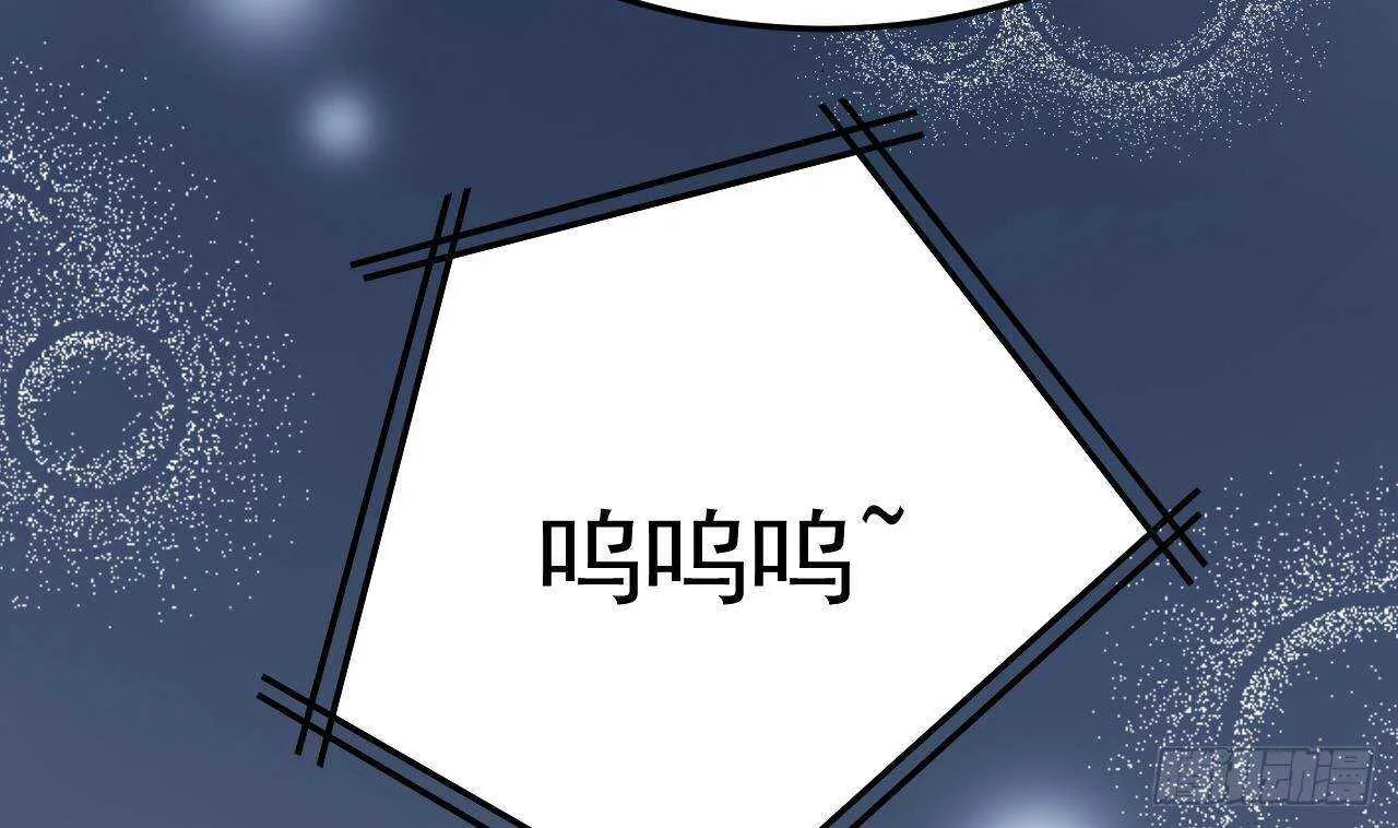 第31话 两个洛落！ 第64页