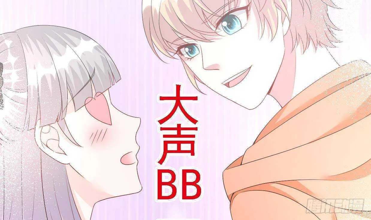 第31话 两个洛落！ 第75页