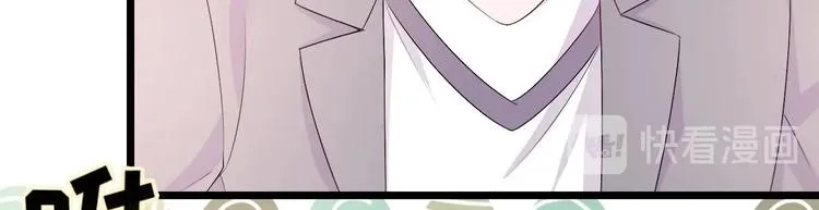 第30话 有钱果然为所欲为！ 第20页