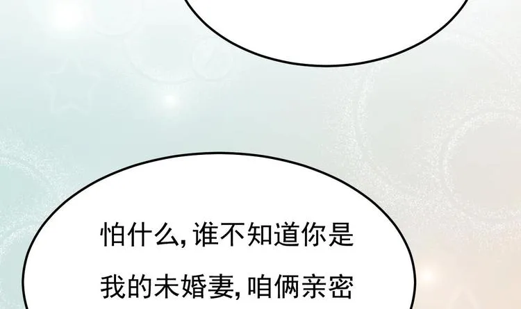 第30话 有钱果然为所欲为！ 第36页