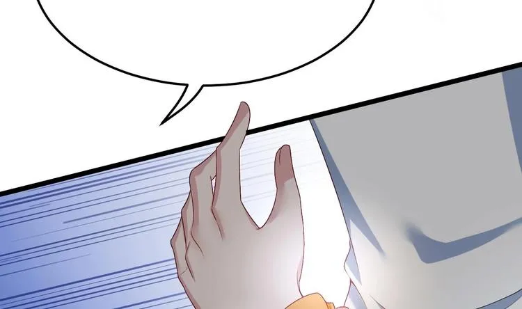 第30话 有钱果然为所欲为！ 第41页