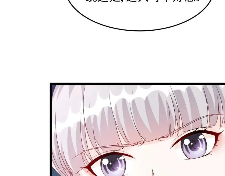 第30话 有钱果然为所欲为！ 第57页
