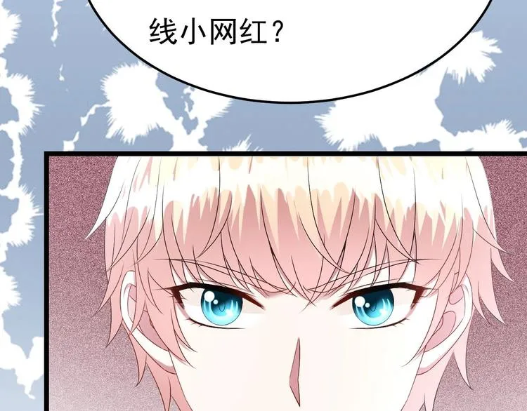 第30话 有钱果然为所欲为！ 第72页