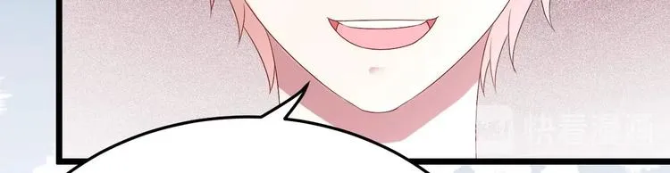 第30话 有钱果然为所欲为！ 第73页