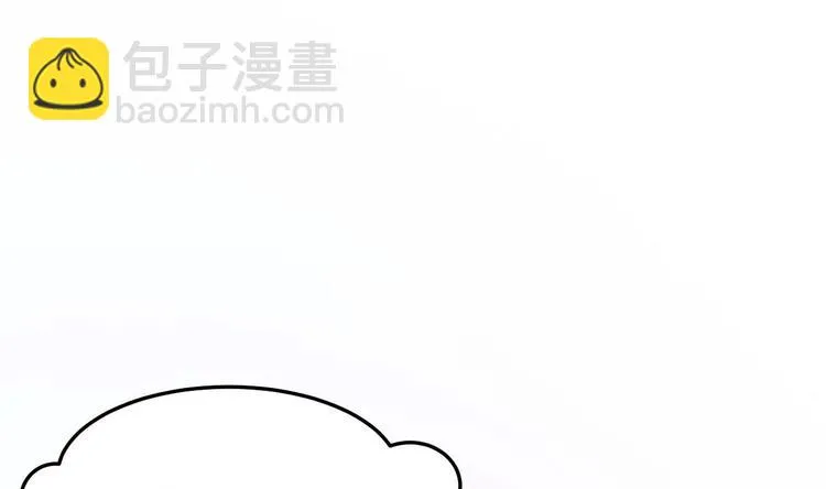 第29话 鬼屋里的暧昧 第7页