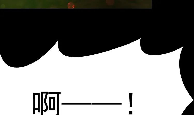 第29话 鬼屋里的暧昧 第20页