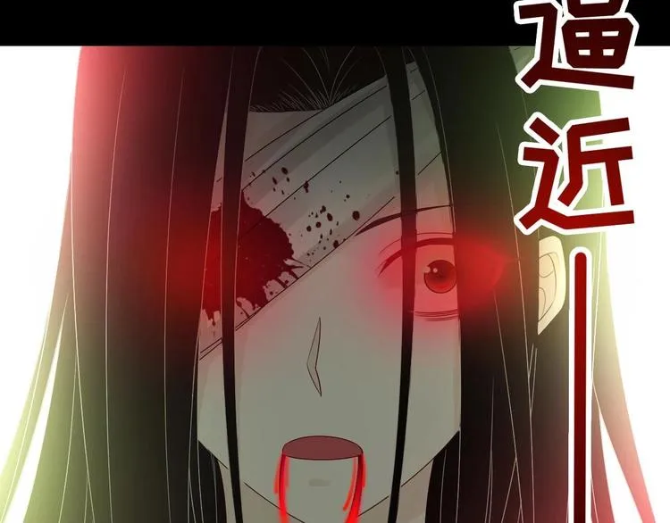 第29话 鬼屋里的暧昧 第25页
