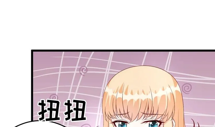 第29话 鬼屋里的暧昧 第61页
