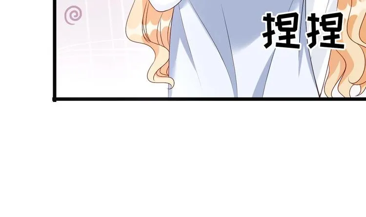 第29话 鬼屋里的暧昧 第63页