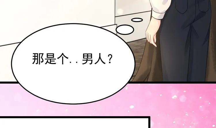 第29话 鬼屋里的暧昧 第85页