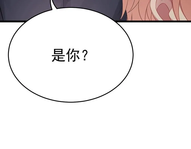 第29话 鬼屋里的暧昧 第98页