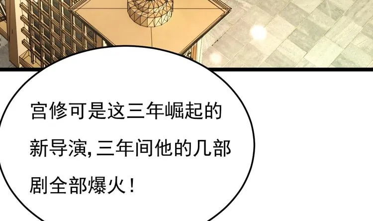 第28话 女扮男装被看穿了？！ 第11页