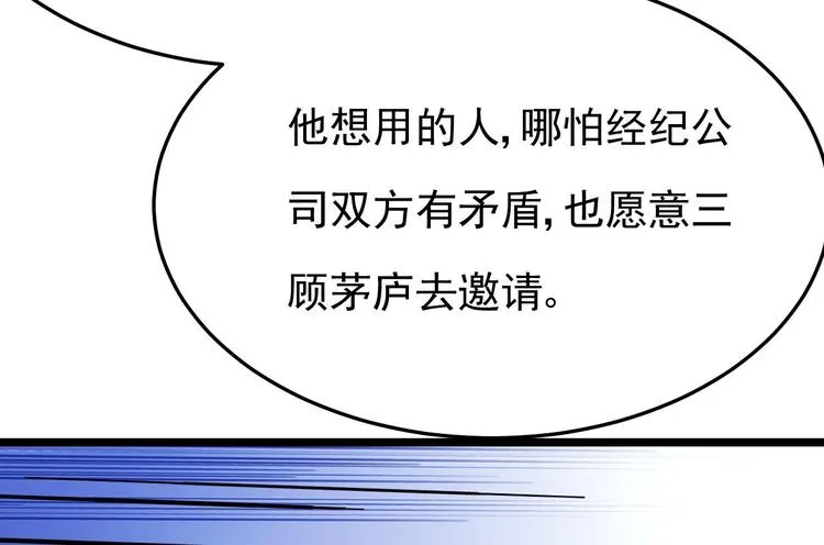 第28话 女扮男装被看穿了？！ 第22页