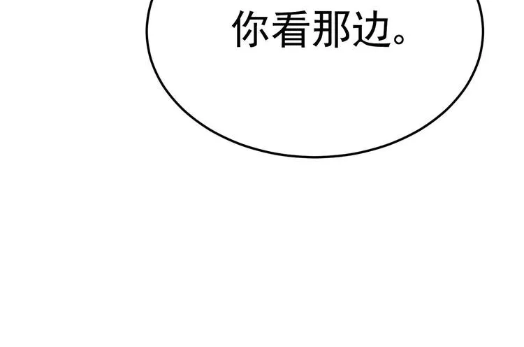 第28话 女扮男装被看穿了？！ 第24页
