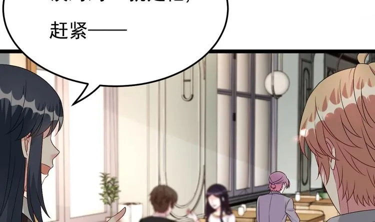 第28话 女扮男装被看穿了？！ 第26页