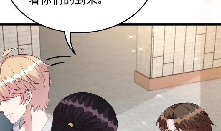 第28话 女扮男装被看穿了？！ 第34页