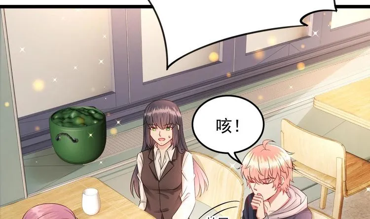 第28话 女扮男装被看穿了？！ 第64页