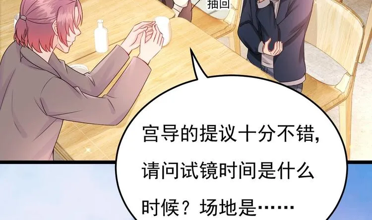 第28话 女扮男装被看穿了？！ 第65页