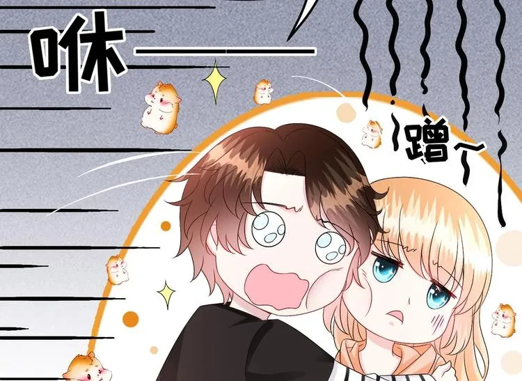 第28话 女扮男装被看穿了？！ 第74页