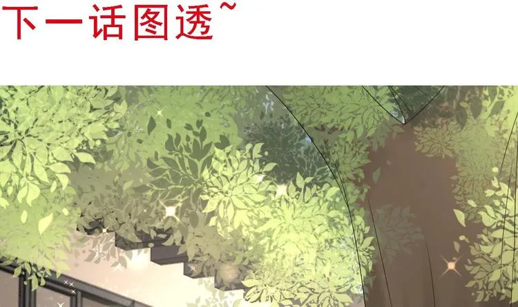 第28话 女扮男装被看穿了？！ 第91页