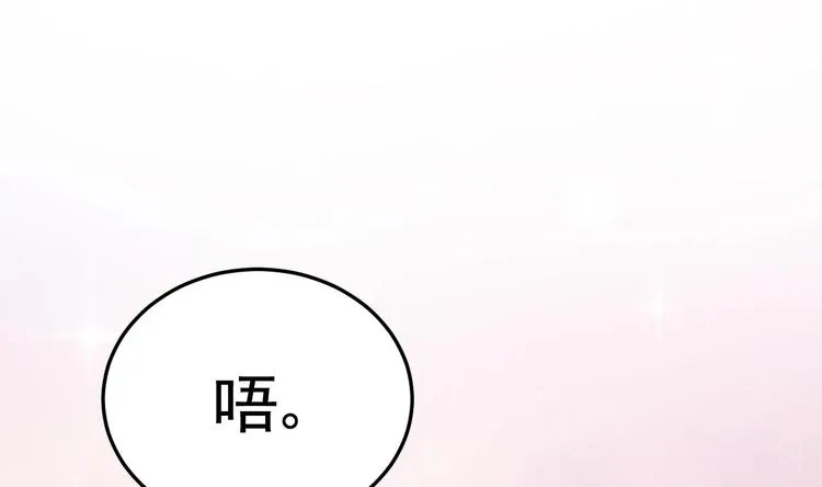 第27话 暗中窥视的人！ 第7页