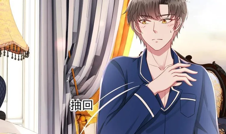 第27话 暗中窥视的人！ 第13页