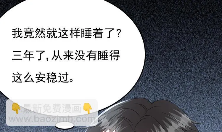第27话 暗中窥视的人！ 第15页