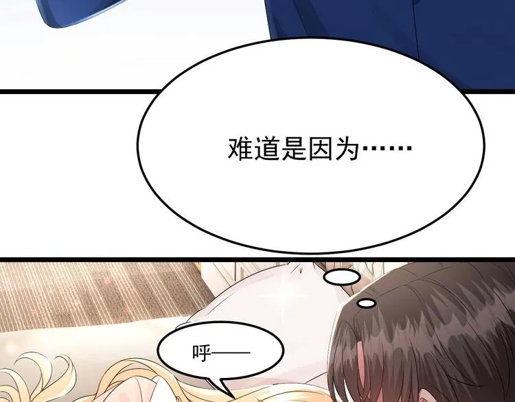 第27话 暗中窥视的人！ 第18页