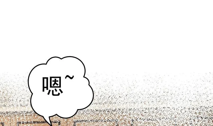 第27话 暗中窥视的人！ 第22页