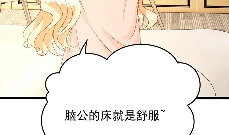 第27话 暗中窥视的人！ 第25页