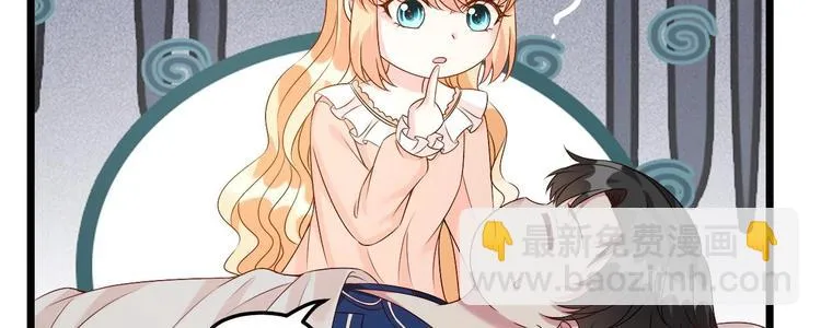 第27话 暗中窥视的人！ 第29页