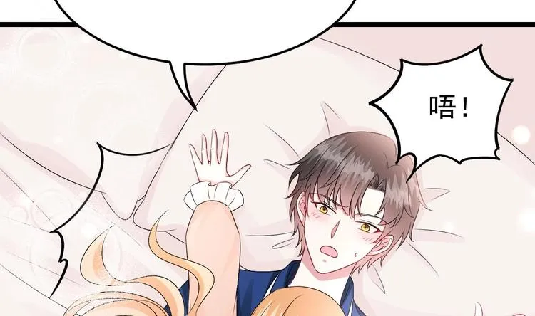 第27话 暗中窥视的人！ 第35页
