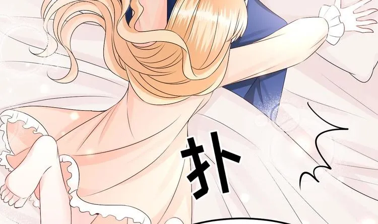 第27话 暗中窥视的人！ 第36页