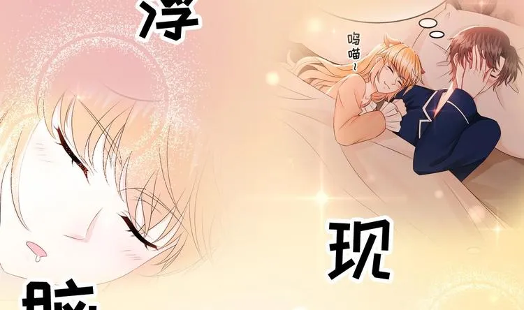 第27话 暗中窥视的人！ 第40页