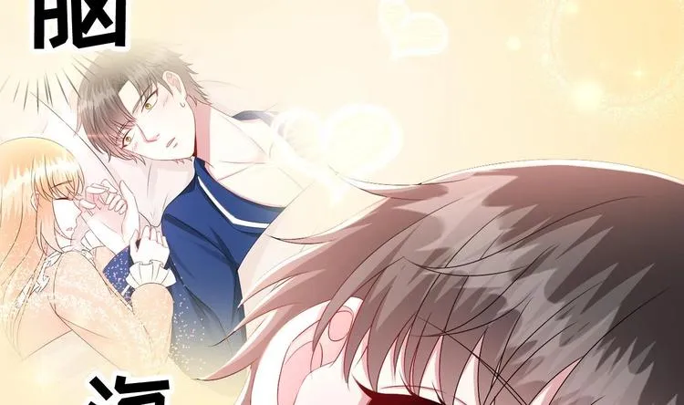 第27话 暗中窥视的人！ 第41页