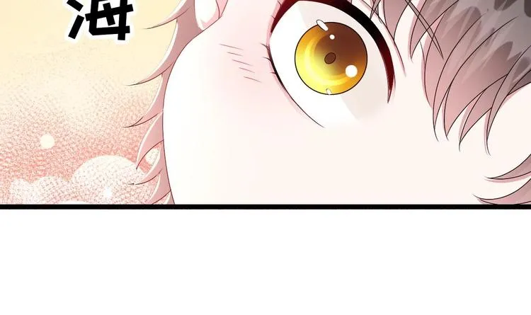 第27话 暗中窥视的人！ 第42页