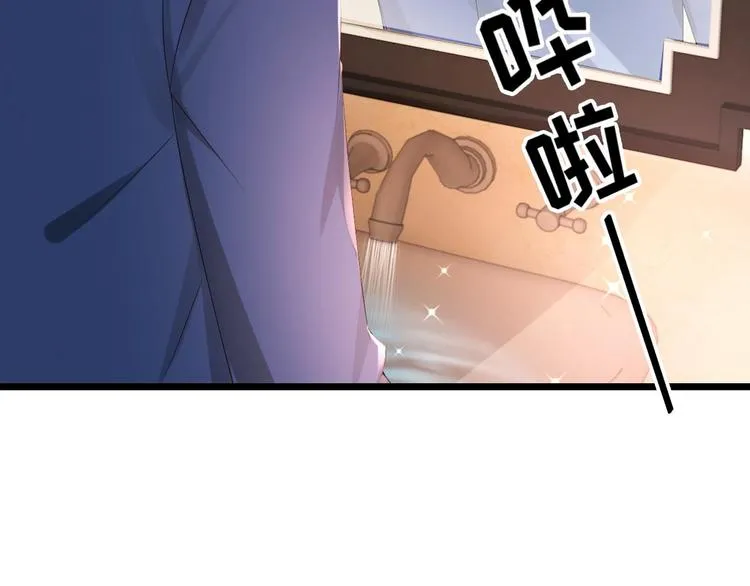 第27话 暗中窥视的人！ 第50页