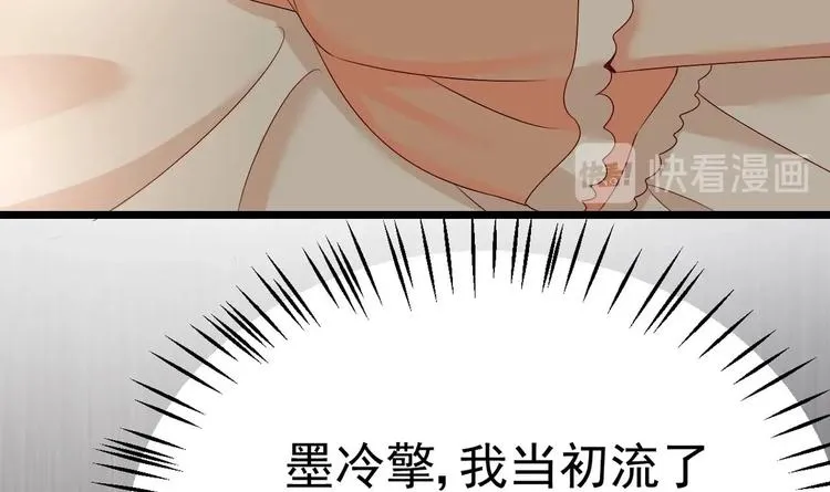 第27话 暗中窥视的人！ 第60页