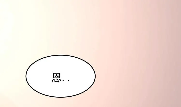 第26话 血债当然用血来还！ 第7页
