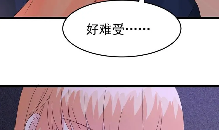 第26话 血债当然用血来还！ 第10页